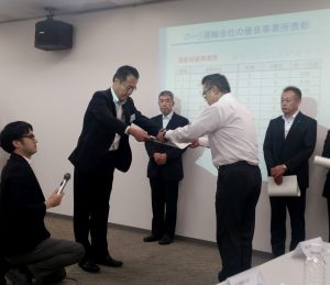 神栖営業所・宮城営業所、優良運送会社表彰