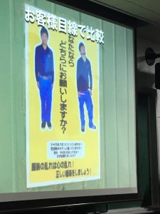 2017.9.16 3営業所合同安全会議（成田・江戸崎・坂東）⑩