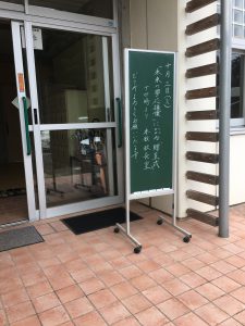2017年10月3日鹿嶋小学校テント寄贈贈呈式⑥