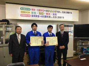 2017.11.6自動車安全運転センター表彰⑤
