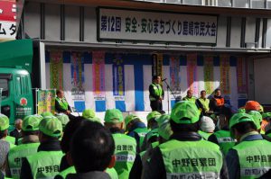 2017.12.15安全安心まちづくり鹿嶋市民大会③