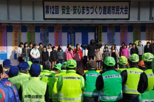 2017.12.15安全安心まちづくり鹿嶋市民大会⑧