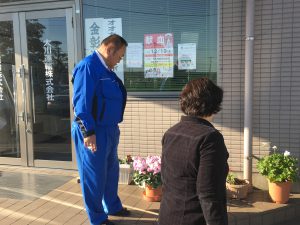 2017.12.15 安全会議(深芝営業所)‥‥④